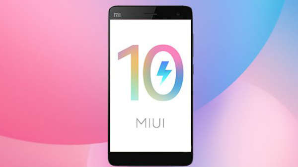 எம்ஐயூசர் இன்டர்பேஸ்: 