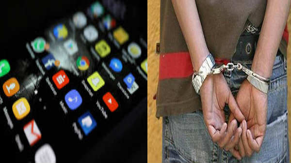 போலி ஆப் அம்பலமானது: 