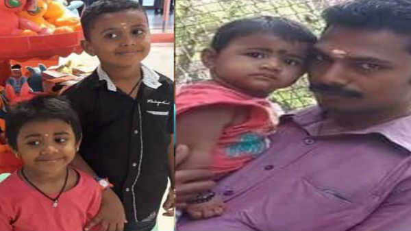கணவன், குழந்தைகள் கொல்ல சதி: