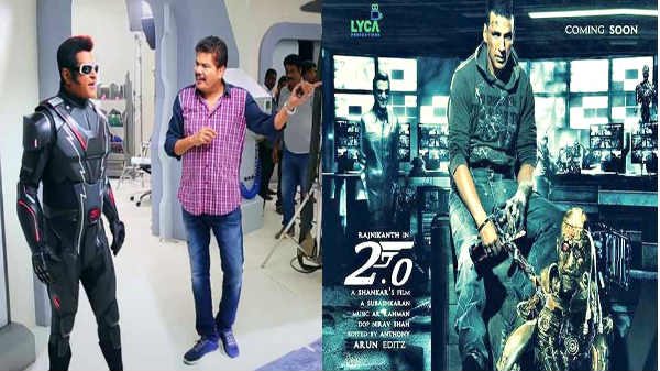 உலகையே திரும்பி பார்க்க வைக்கும்: 