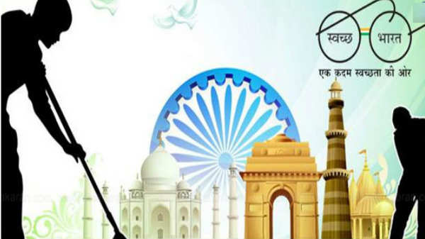 தூய்மை இந்தியா: 