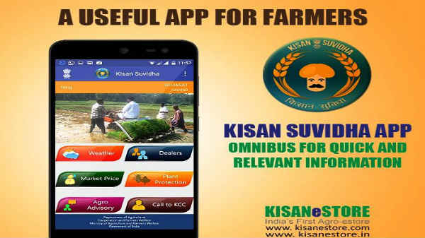 8. கிசான் சுவிதா செயலி(Kisan Suvidha App):