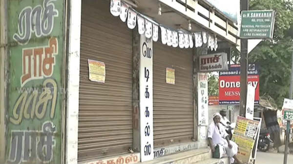 நோயாளிகள் அவதி: 