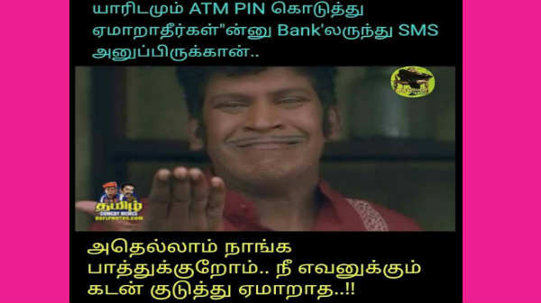 #7 பேஸ்புக் போட்டோ கலெக்ஷன்