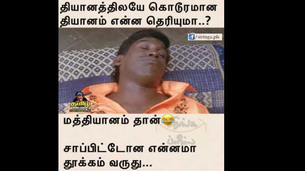 #11 பேஸ்புக் போட்டோ கலெக்ஷன்