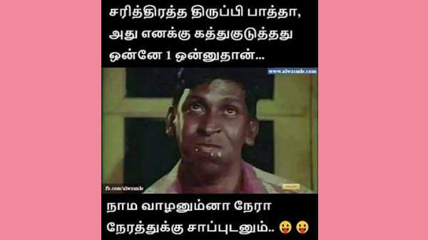 #16 பேஸ்புக் போட்டோ கலெக்ஷன்