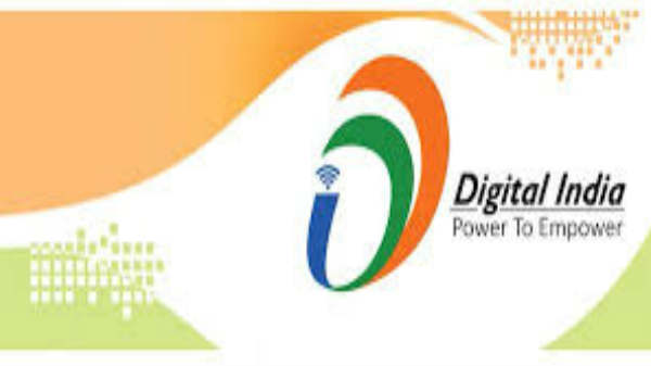 டிஜிட்டல் இந்தியாவுக்கு  உதவும்: 