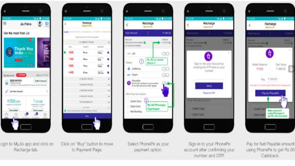 போன்பே & ஜியோ வலைத்தளம்