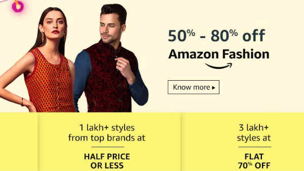 பேஷன் சலுகை