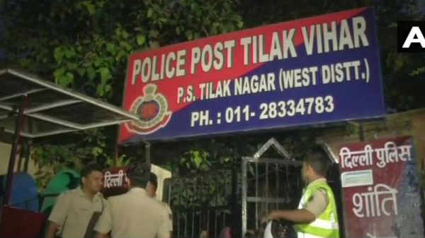 திலக் நகர் காவல் நிலையம் 