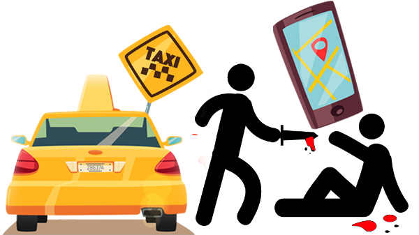 கத்தி குத்து 