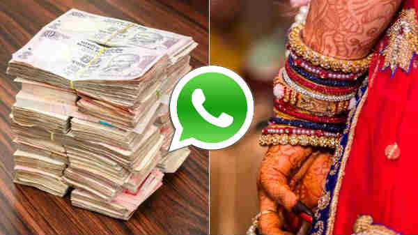 வாட்ஸ் ஆப் புகார் 