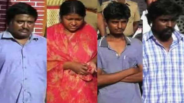 விசாரணை