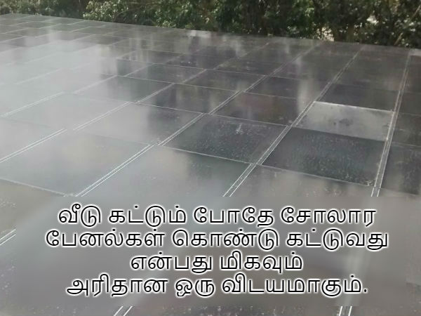 சோலார் பேனல்கள்