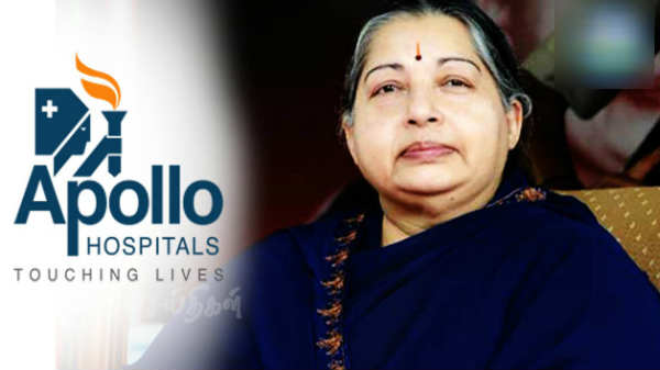 அப்போலோ பதில்: 