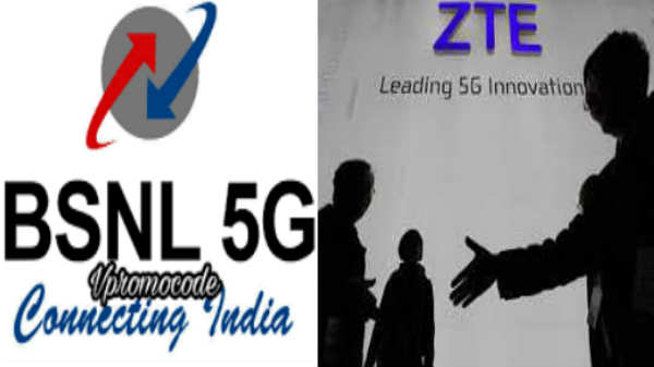  5 ஜி சேவையளிக்கும் பிஎஸ்என் நிறுவனம்: 