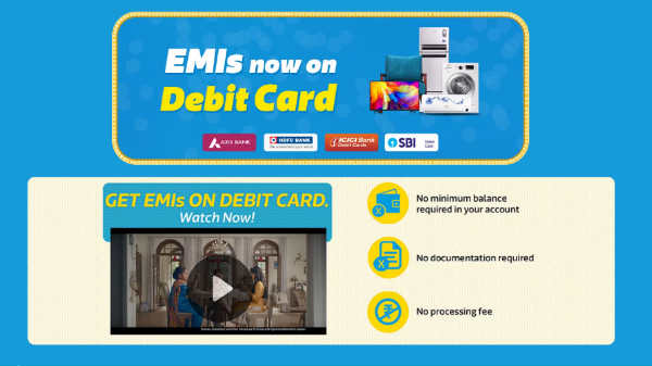 டெபிட் கார்ட் இஎம்ஐ: