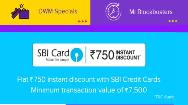 எஸ்பிஐ பேங்க் கார்டு: 