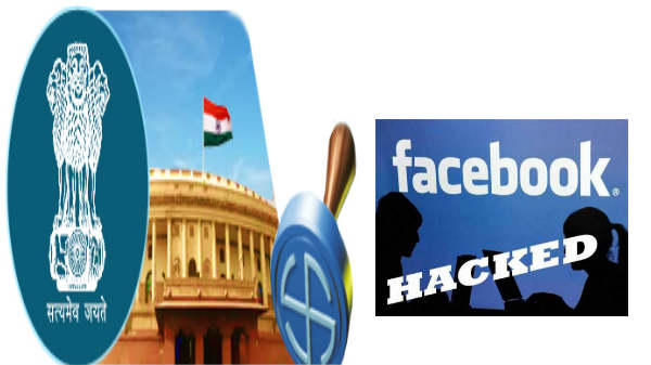 பேஸ்புக்கிடம் விளக்கம் கேட்கிறது:  