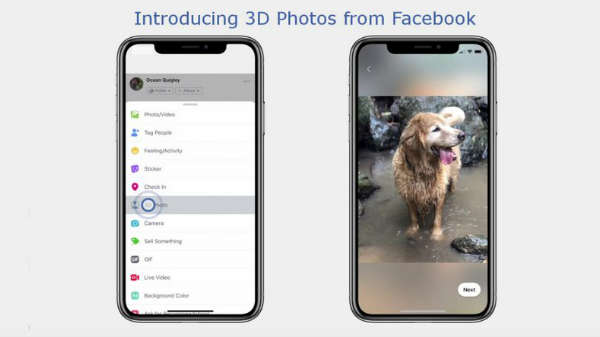 3டி படங்களுக்கான தொழில்நுட்பம் 