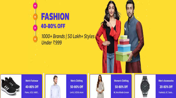 ஆடை மற்றும் பார்னிச்சர்