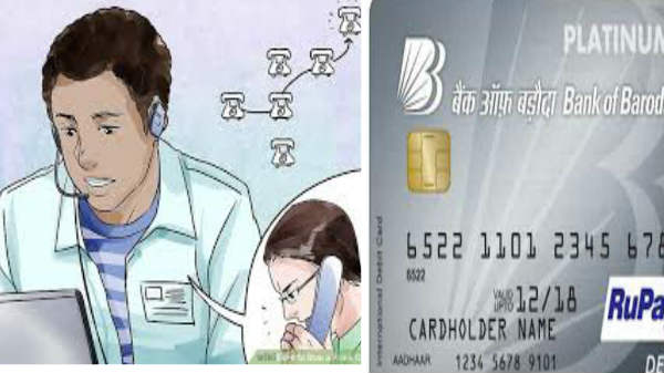 வங்கியில் இருந்து எப்போதும் அழைப்பு வராது: 