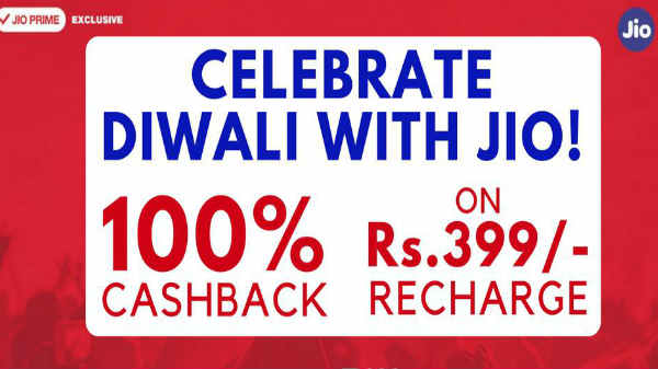 100% கேஷ் பேக் 