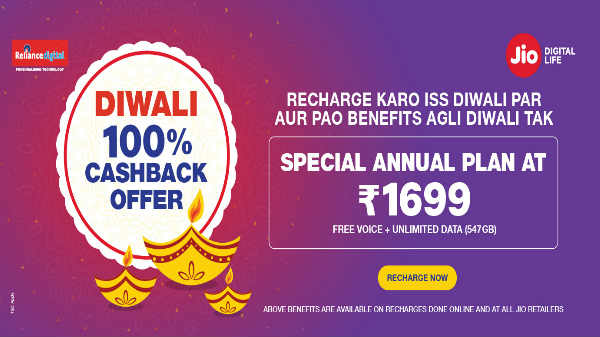 புதிய திட்டம் 