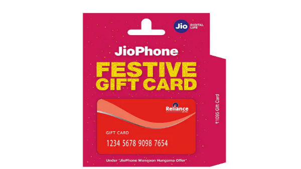 கிப்ட் கார்டின் விலை 