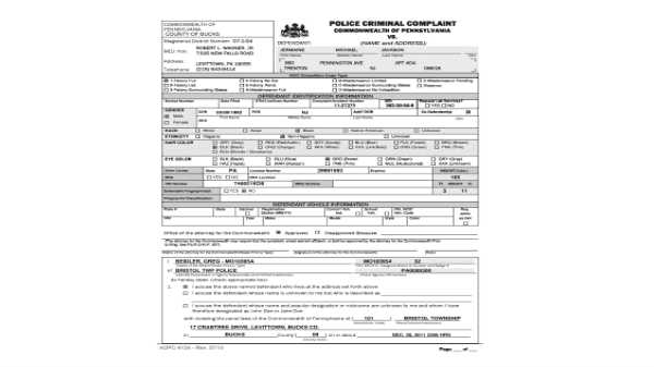 முதல் தகவல் அறிக்கை: 