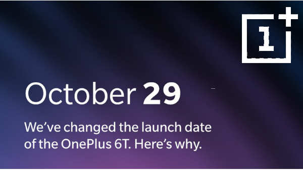 திடீர் மற்றம் செய்யப்பட்ட ஒன்பிளஸ் 6டி அறிமுக விழா.! எப்ப தெரியுமா? 