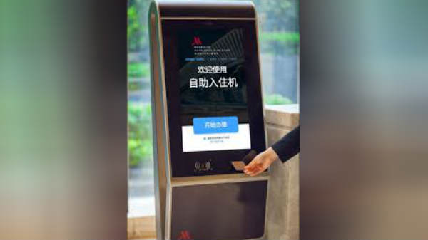  கீ-கார்டு 