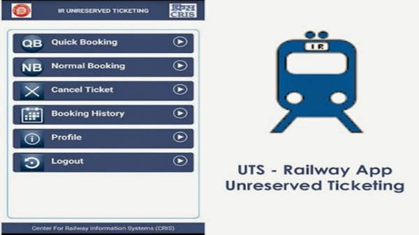 யு.டி.எஸ் செயலி மூலம் டிக்கெட் புக் செய்வது எப்படி? 