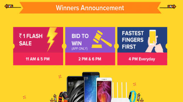  ரூ.1-பிளாஷ் சேல் விற்பனை