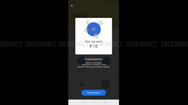 ஃபைல்ஸ் கோ மூலம் ரிவார்ட்ஸ் பெறுவது எப்படி?