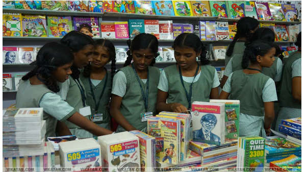 புத்தக திருவிழா: 