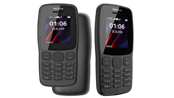 டிஸ்பிளே: