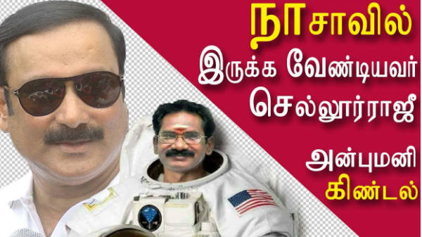 பல்வேறு திட்டம்: 