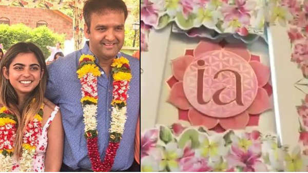 திருமண பத்திரிக்கை: