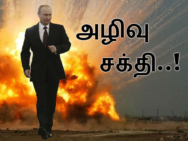 ஆர்எஸ்-24 யார்ஸ் :