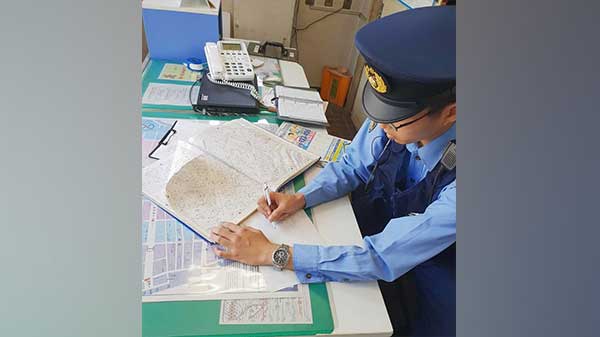  டோக்கியோ