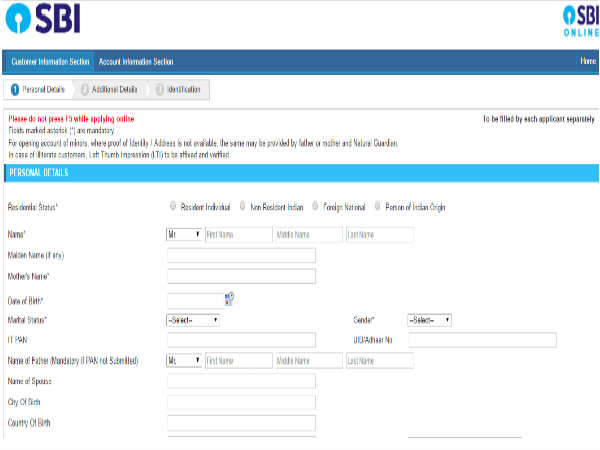 இ-லோன் வழங்கும் எஸ்பிஐ: 