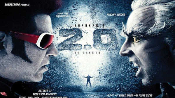 புது அப்டேட் செய்தி