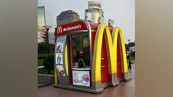  மினி மெக்டொனால்ட்