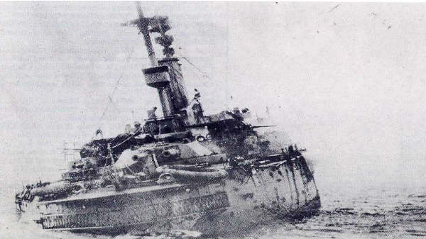 கப்பல் அழிக்கப்பட்டது: 