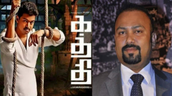 லைக்காவின் கத்தி திரைப்படம்:  