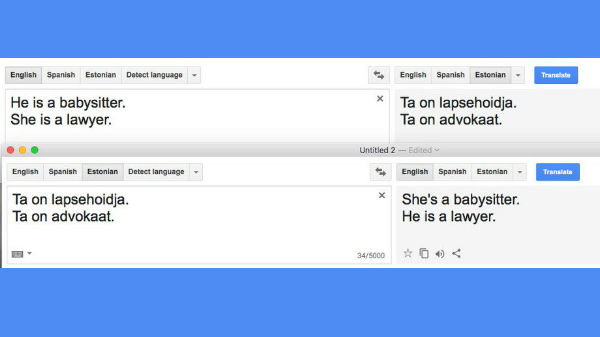 பாலின மொழிபெயர்ப்பின் அப்டேட் 