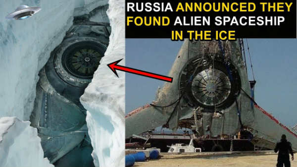  ஏலியன் ஸ்பேஸ் கிராப்ட்: 