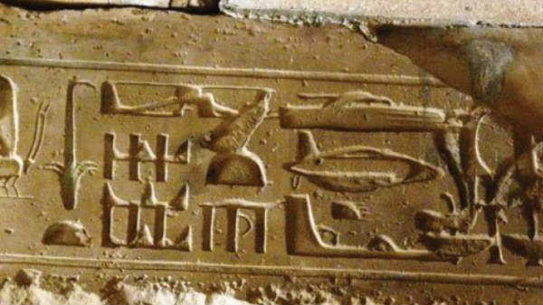 சித்திர குறியீடுகள்