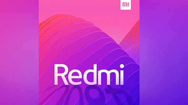 பேட்டரி: